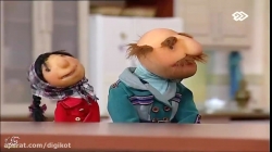 کلاه قرمزی-چاله چوله